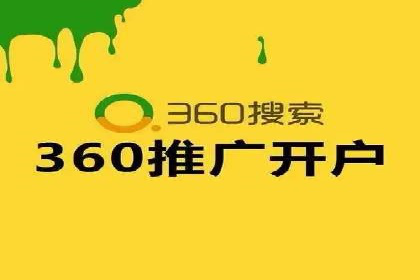 信息流广告推广成功案例深度剖析