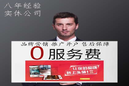 搜索引擎营销（SEM）在餐饮行业的成功运营